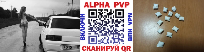 А ПВП СК  дарнет шоп  Электроугли 