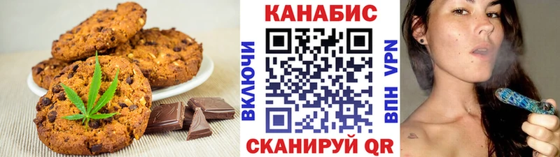 Еда ТГК марихуана  где купить наркотик  мориарти какой сайт  Электроугли  kraken как войти 