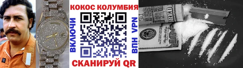 закладка  Электроугли  Кокаин FishScale 