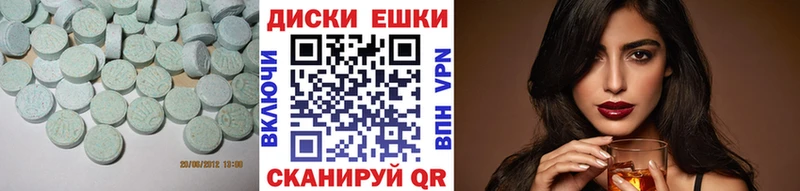 купить наркотик  Электроугли  Экстази louis Vuitton 