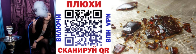 наркошоп  Электроугли  darknet официальный сайт  Гашиш гарик 
