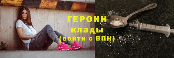 метамфетамин Навашино