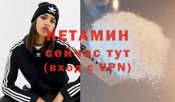метамфетамин Навашино