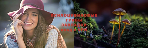каннабис Абдулино