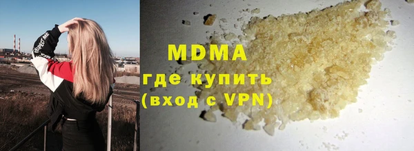 MDMA Наволоки