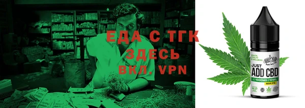 крисы Абаза