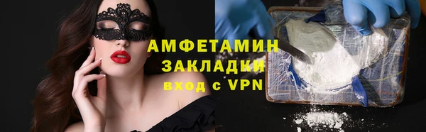 метамфетамин Навашино