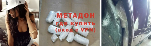 каннабис Абдулино