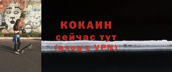 метамфетамин Навашино