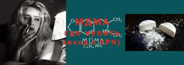 герыч Надым