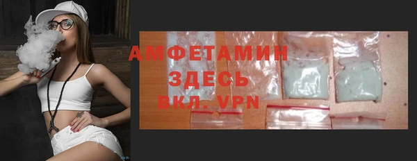 метамфетамин Навашино
