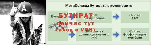 метамфетамин Навашино