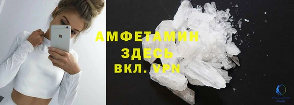 трава Елабуга