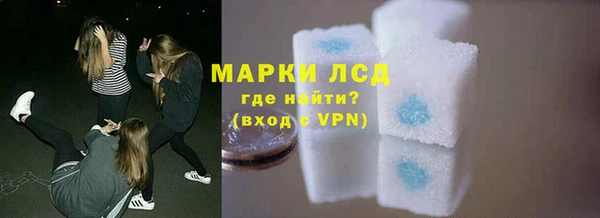 MDMA Наволоки