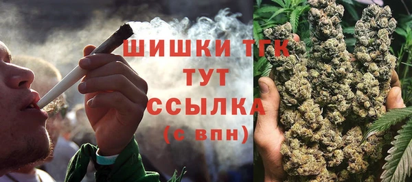 метамфетамин Навашино