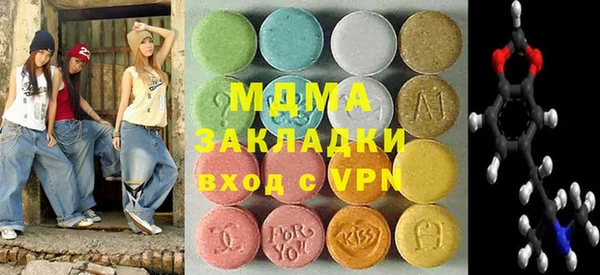 MDMA Наволоки