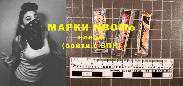 скорость Абинск