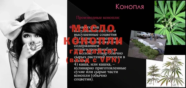 скорость Абинск
