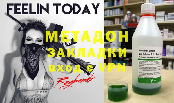 MDMA Наволоки