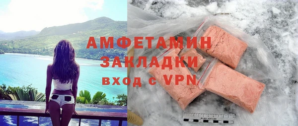 MDMA Наволоки