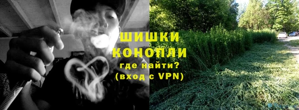 герыч Надым