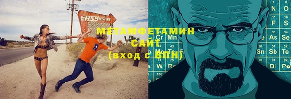 метамфетамин Навашино