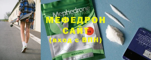 герыч Надым