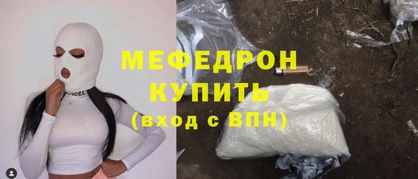 MDMA Наволоки