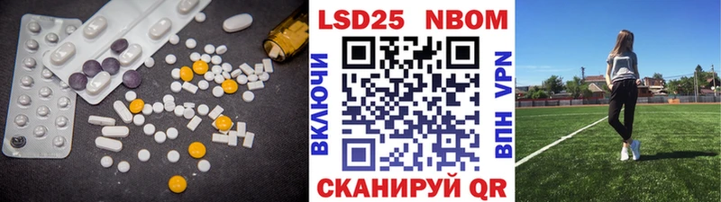 LSD-25 экстази ecstasy  Электроугли 