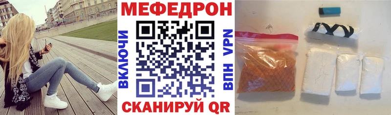 МЕФ 4 MMC  Электроугли 