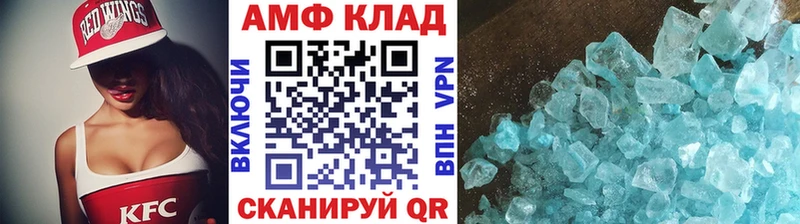 Метамфетамин кристалл Электроугли