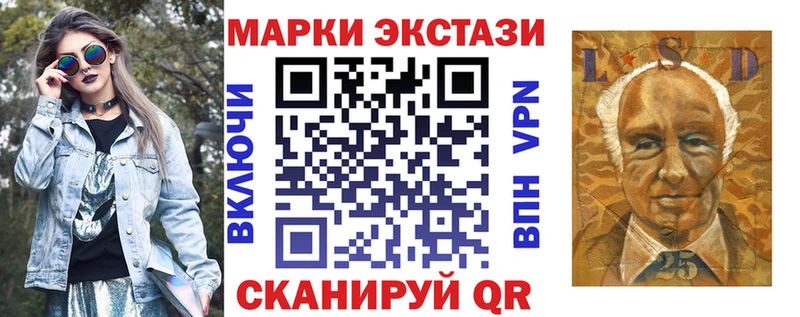 Марки N-bome 1,8мг  даркнет официальный сайт  Электроугли  даркнет сайт 